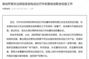 申京：我现在投篮更自信了 我的中距离和三分球都有进步